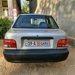 سايبا 131